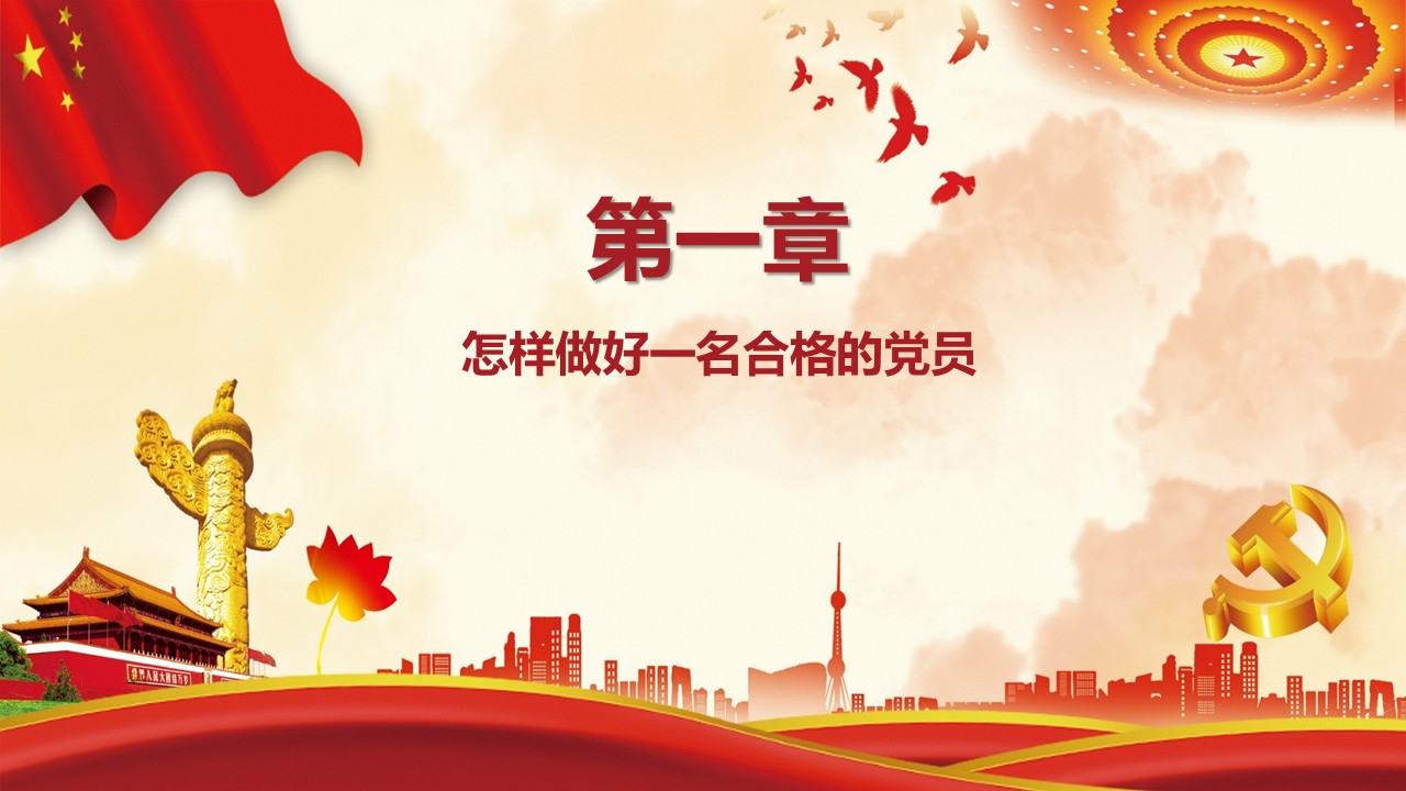 幻燈片3.JPG