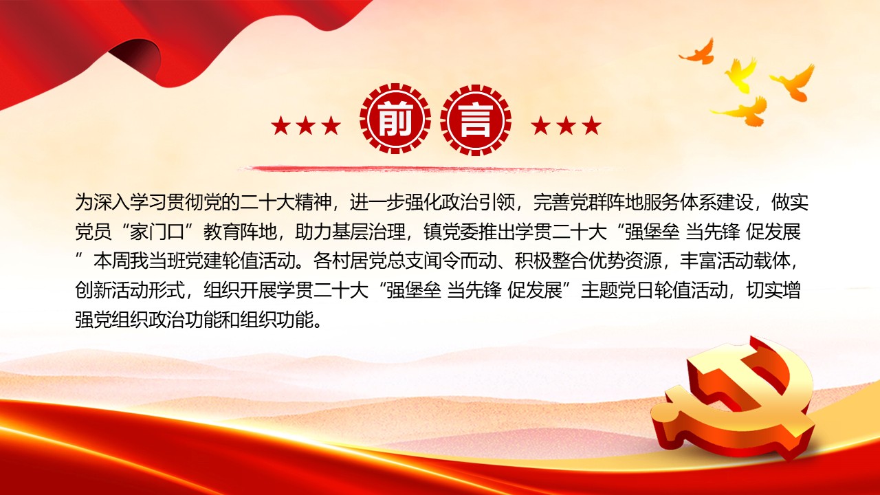幻燈片2.JPG
