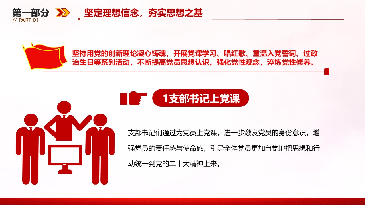 幻燈片5.JPG