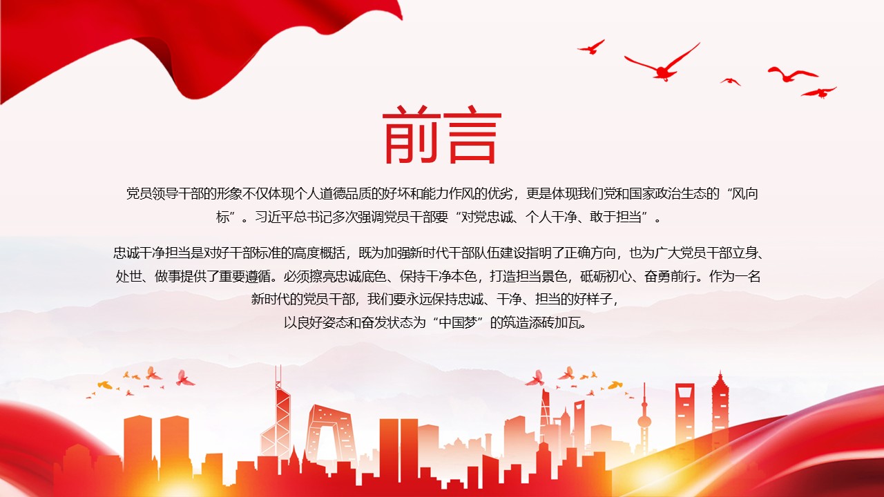 幻燈片2.JPG