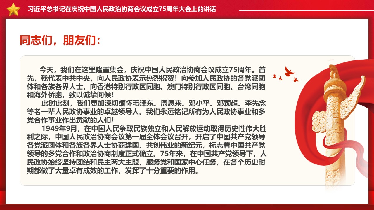 幻燈片2.JPG