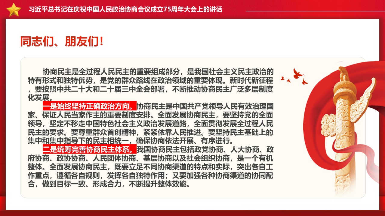幻燈片5.JPG