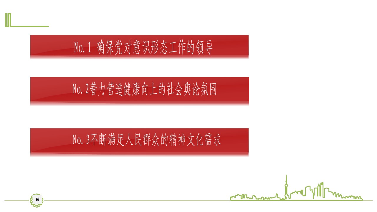 幻燈片5.JPG