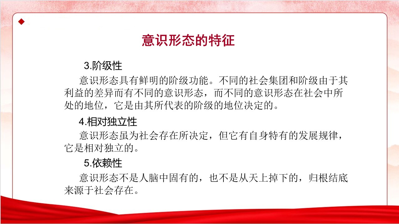 幻燈片7.JPG