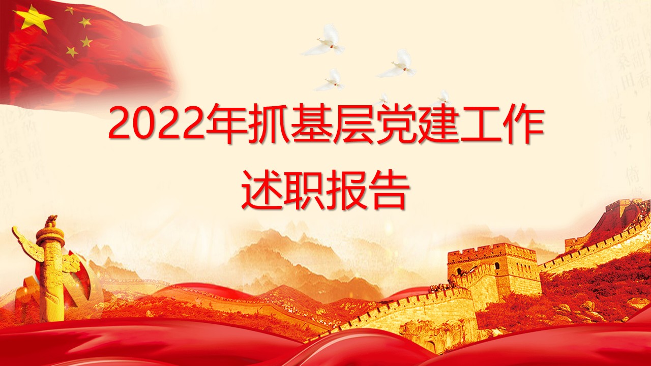 幻燈片1.JPG