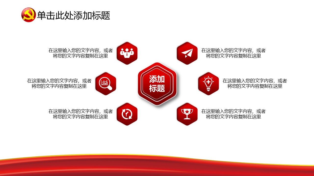 幻燈片7.JPG