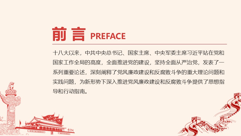 幻燈片2.JPG