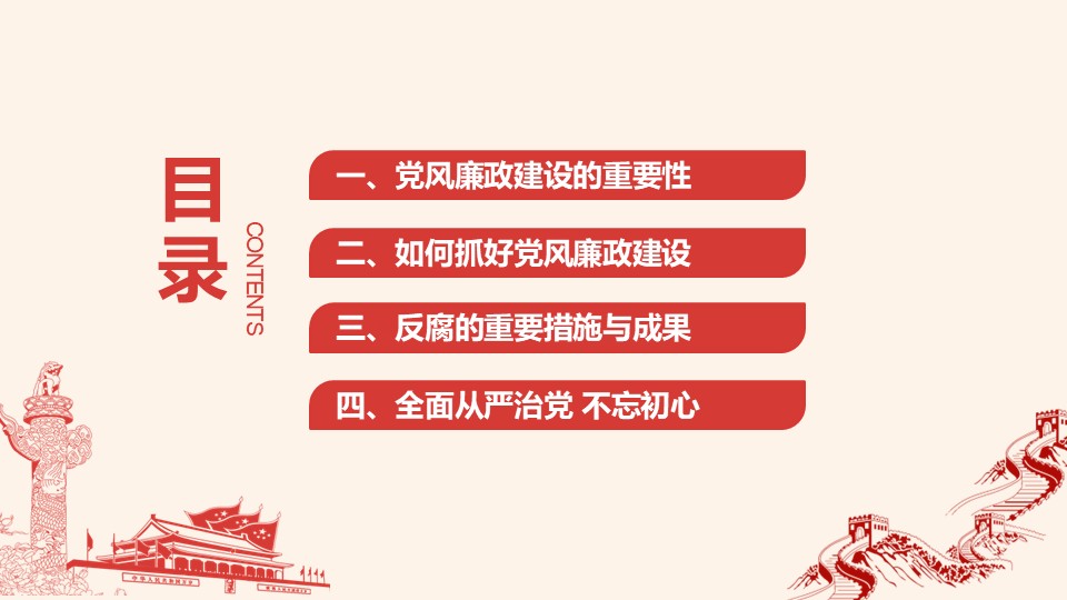 幻燈片3.JPG