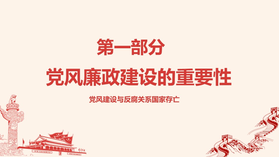 幻燈片4.JPG