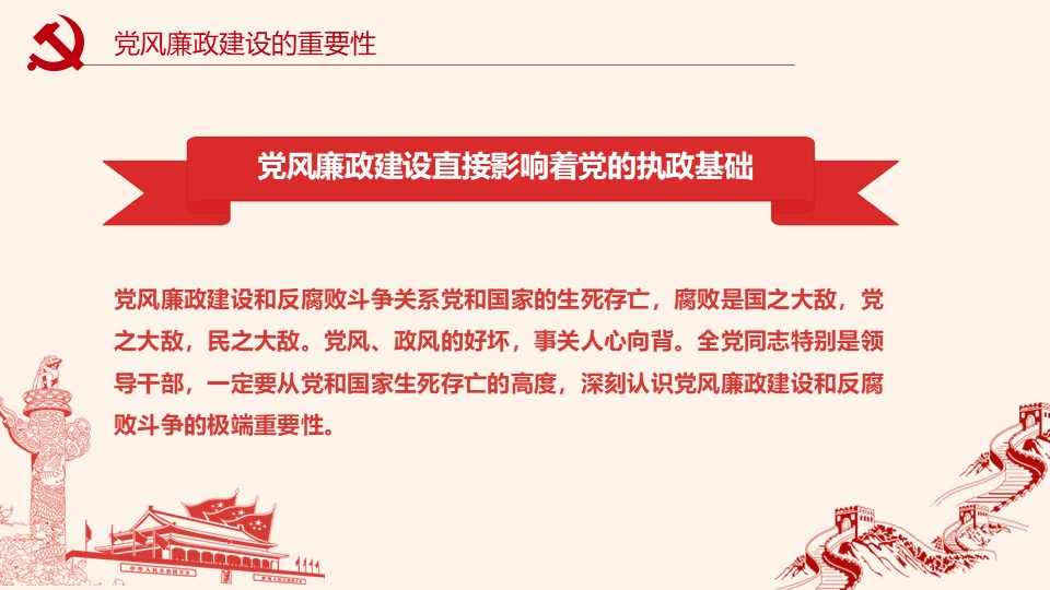 幻燈片5.JPG