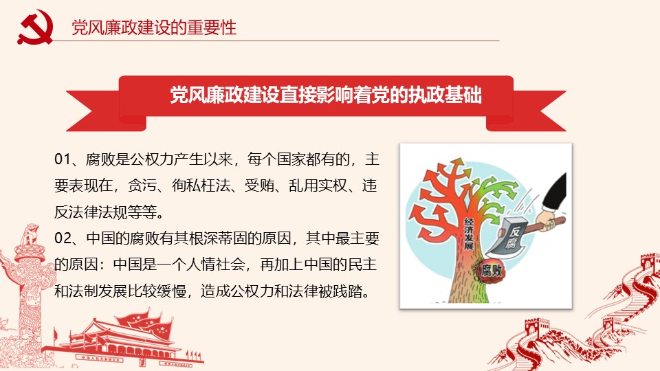 幻燈片6.JPG