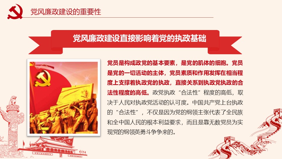 幻燈片7.JPG