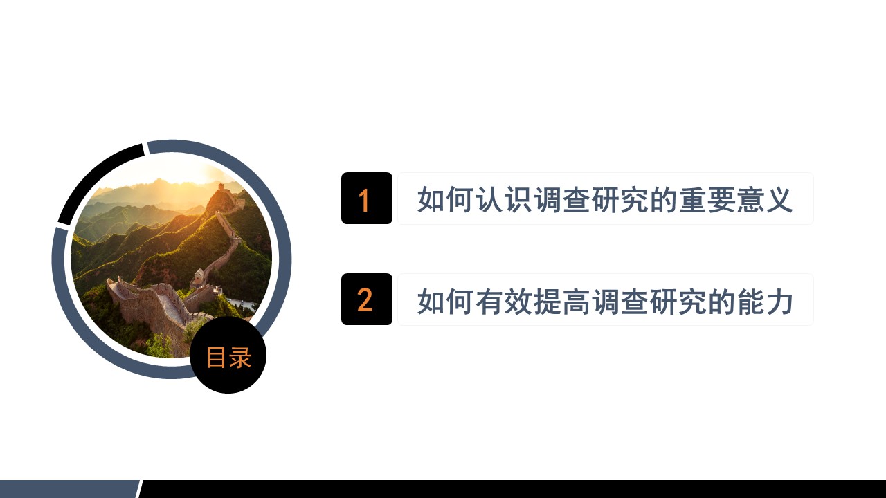 幻燈片2.JPG