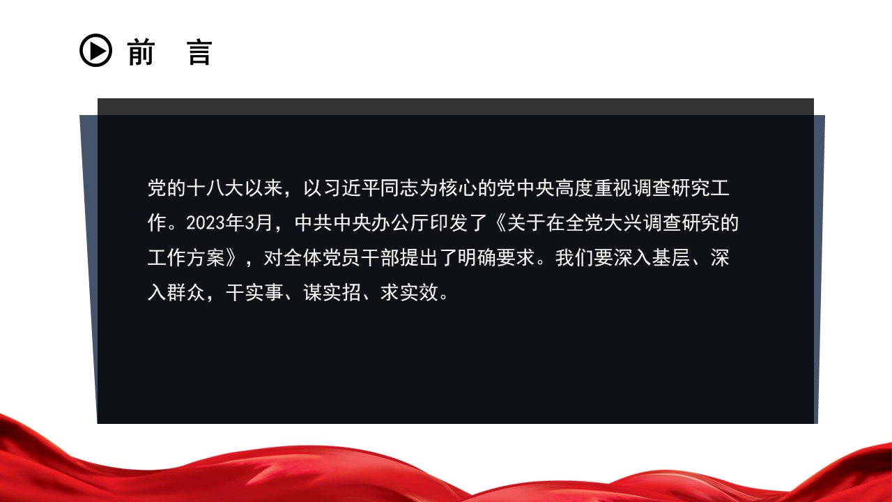 幻燈片3.JPG