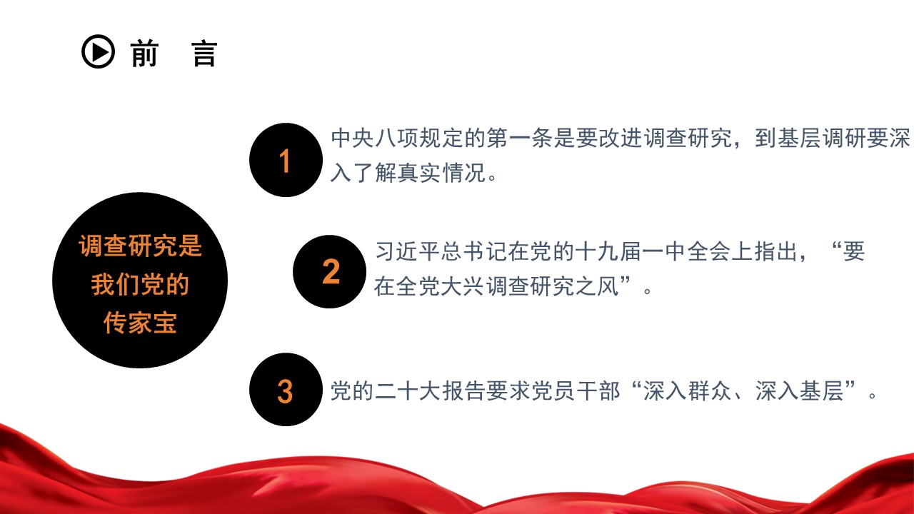 幻燈片4.JPG