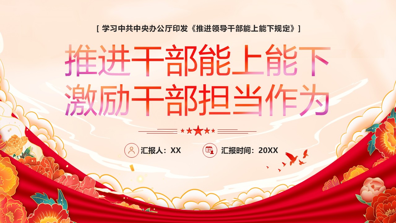 幻燈片1.JPG
