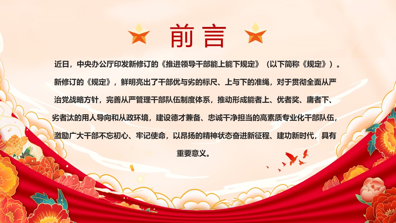幻燈片2.JPG