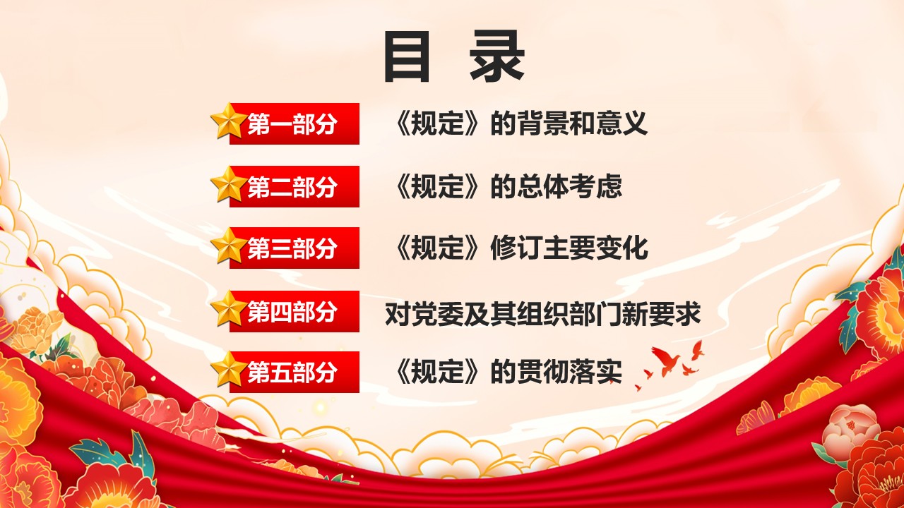 幻燈片3.JPG