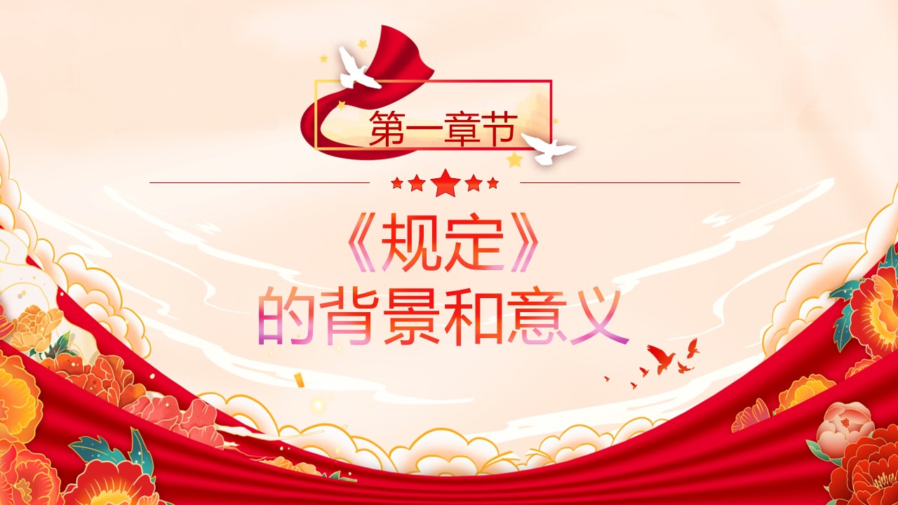 幻燈片4.JPG