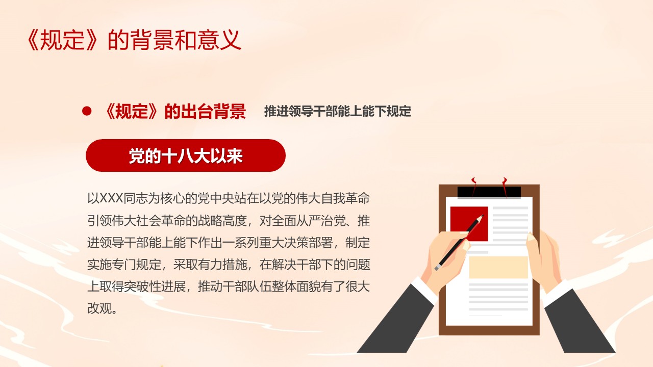 幻燈片5.JPG
