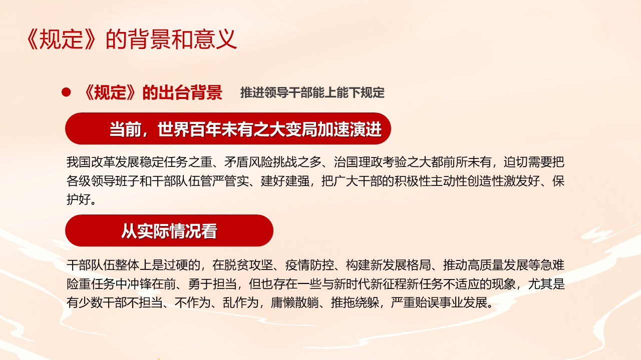幻燈片6.JPG