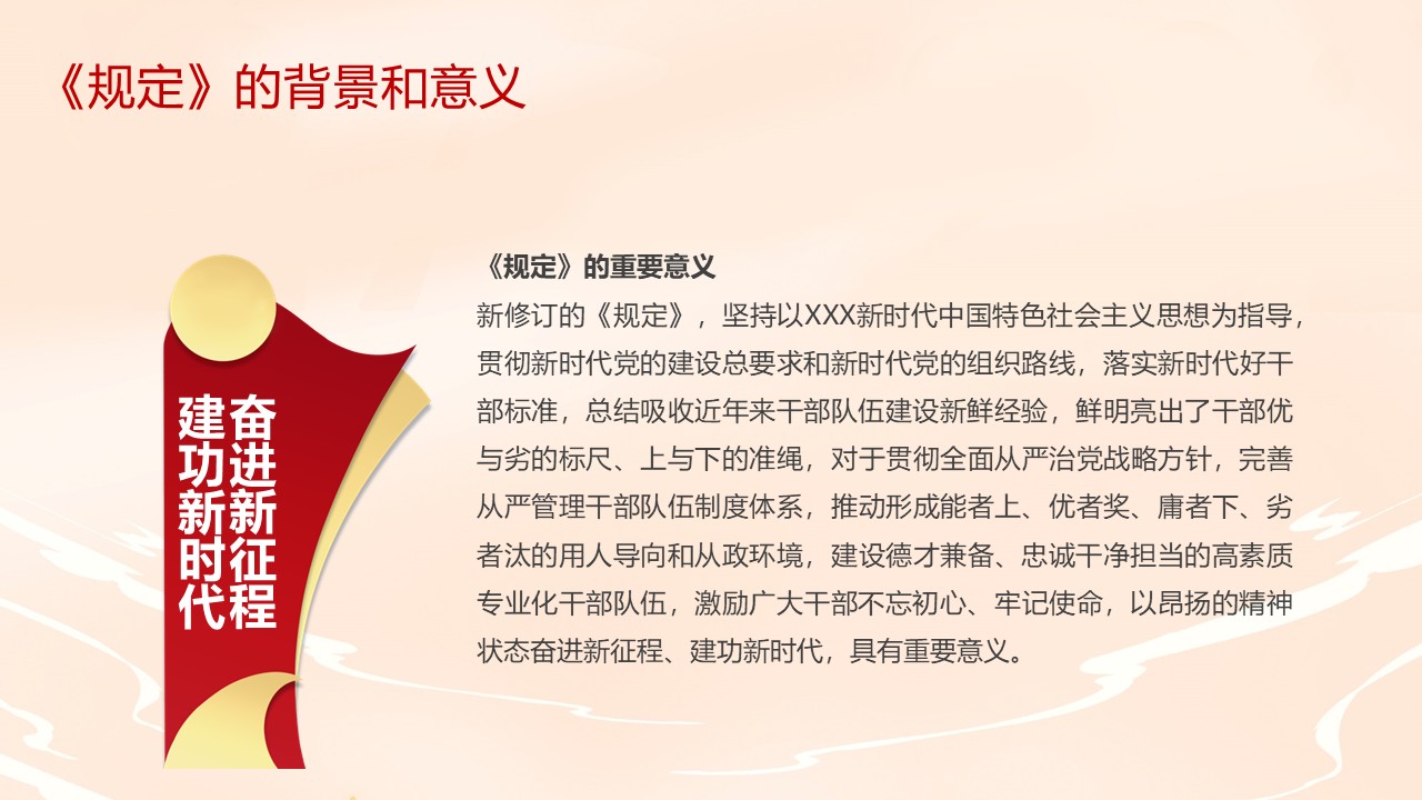 幻燈片7.JPG