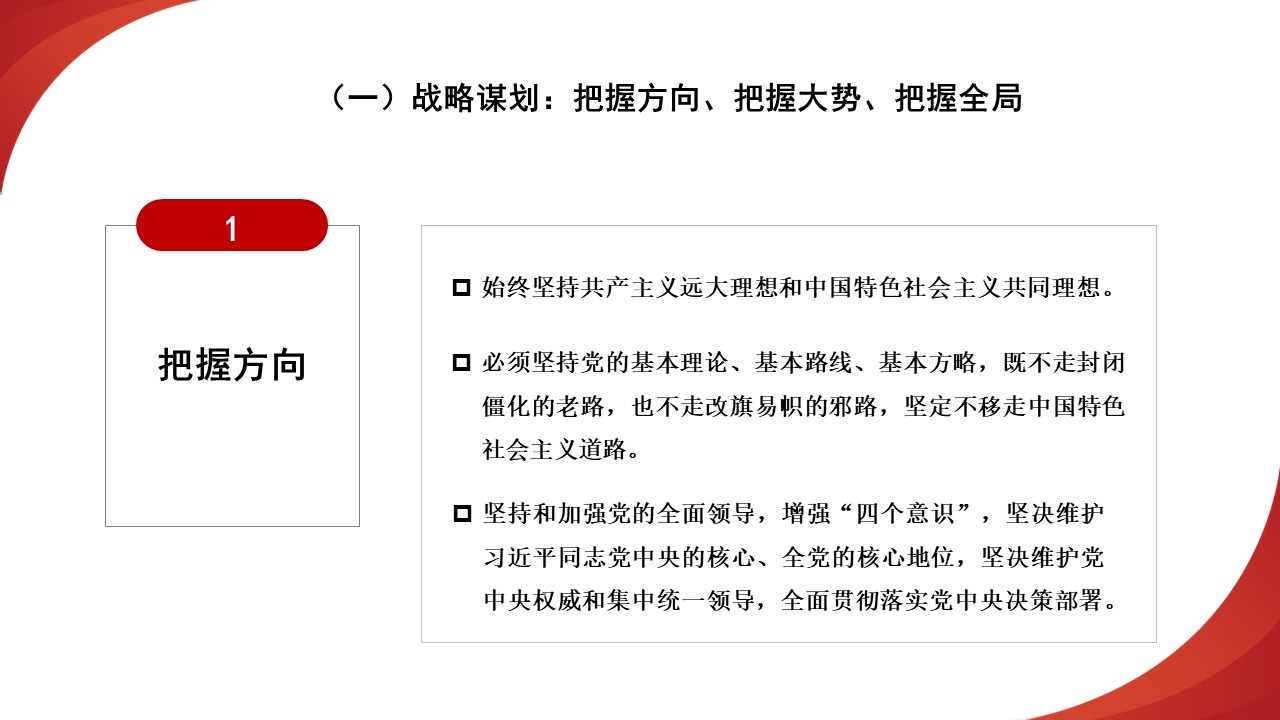 幻燈片4.JPG