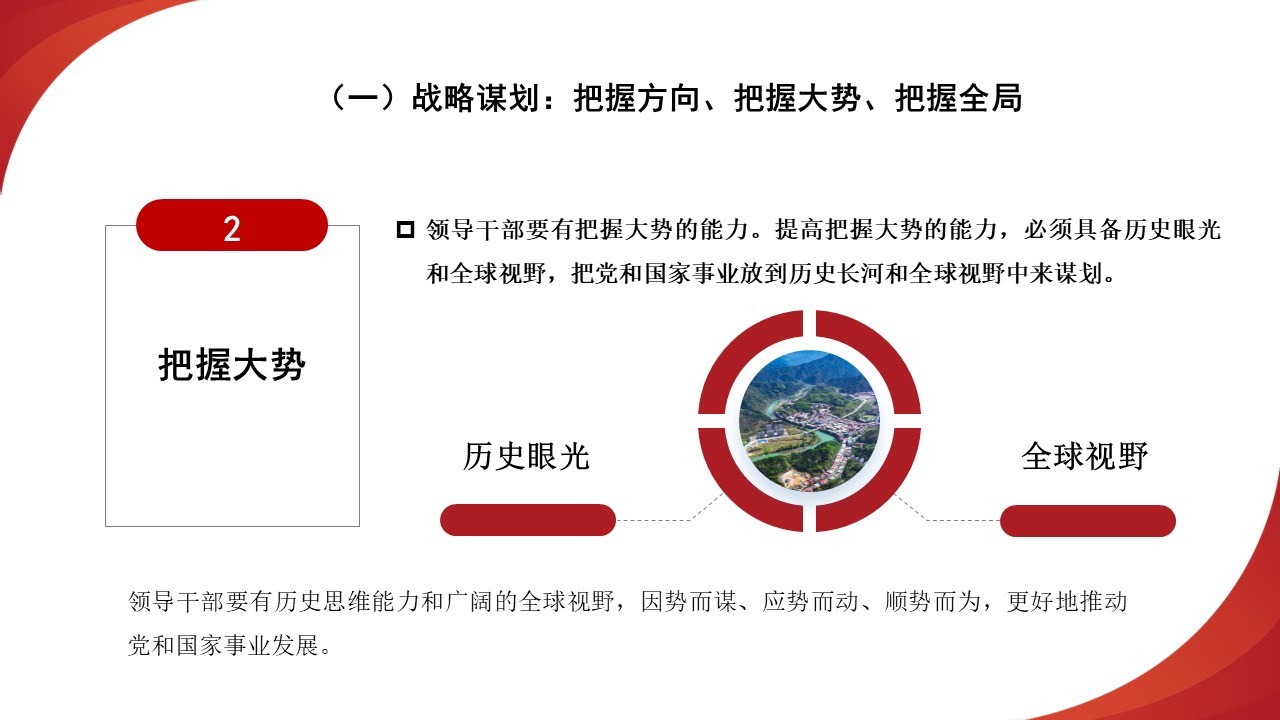 幻燈片6.JPG