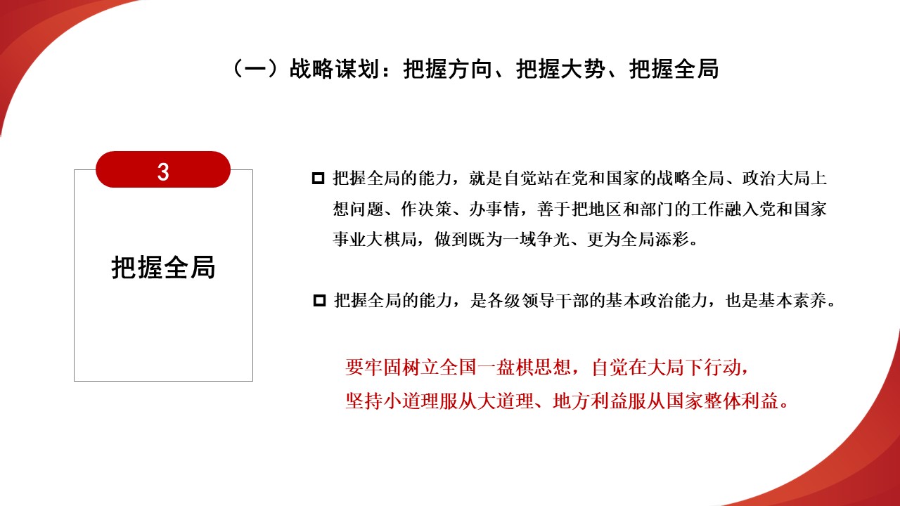 幻燈片7.JPG