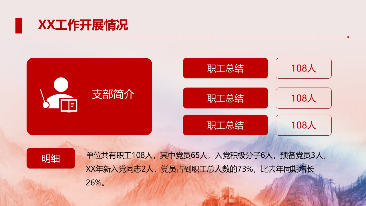 幻燈片5.JPG