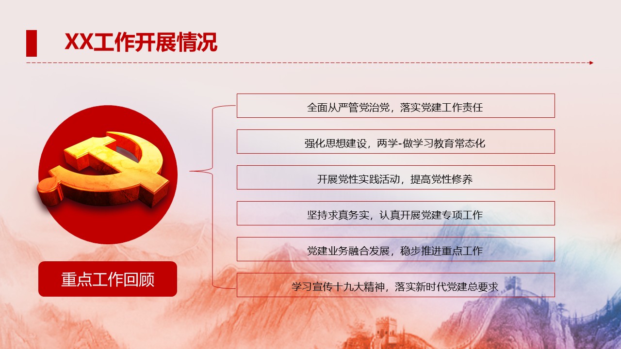 幻燈片6.JPG