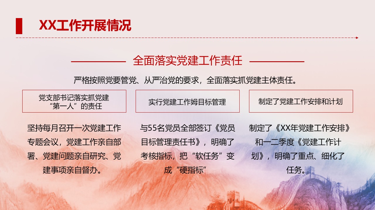 幻燈片7.JPG