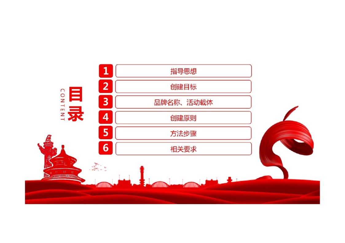 幻燈片3.JPG