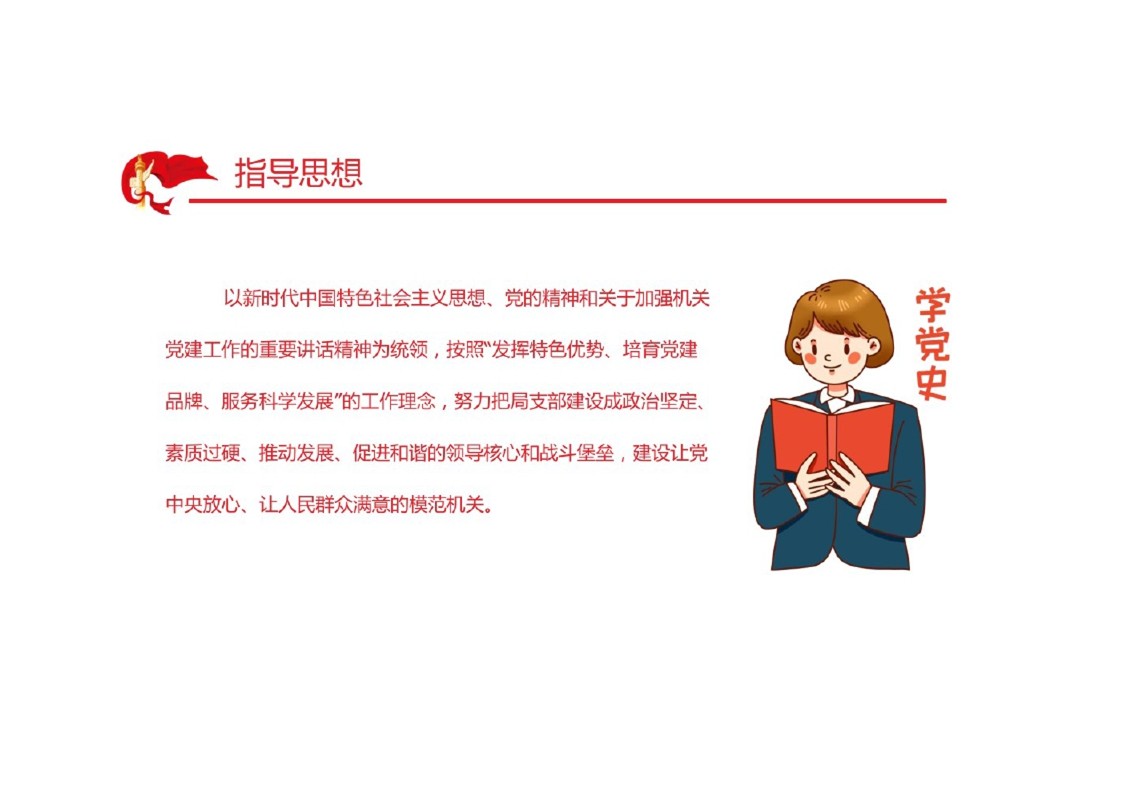 幻燈片5.JPG
