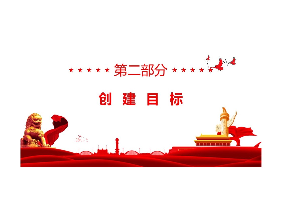 幻燈片6.JPG