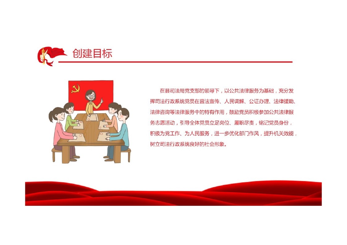 幻燈片7.JPG