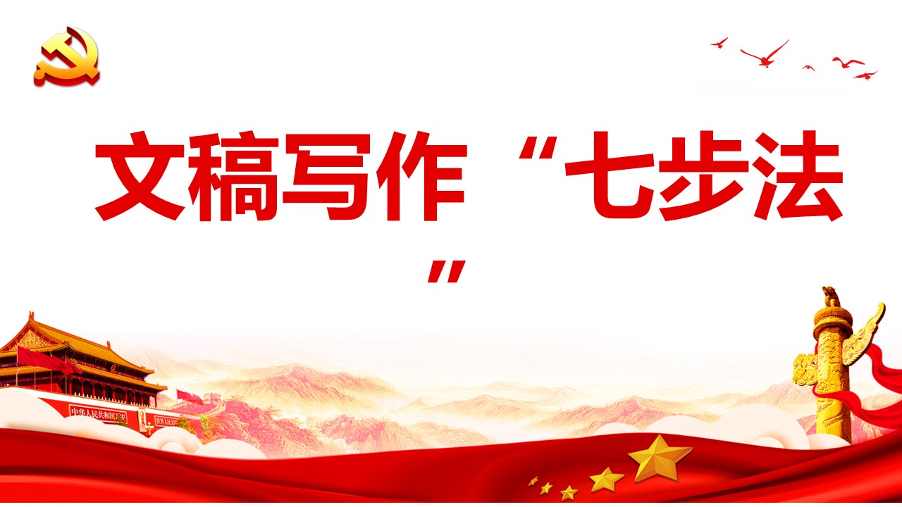 幻燈片1.JPG