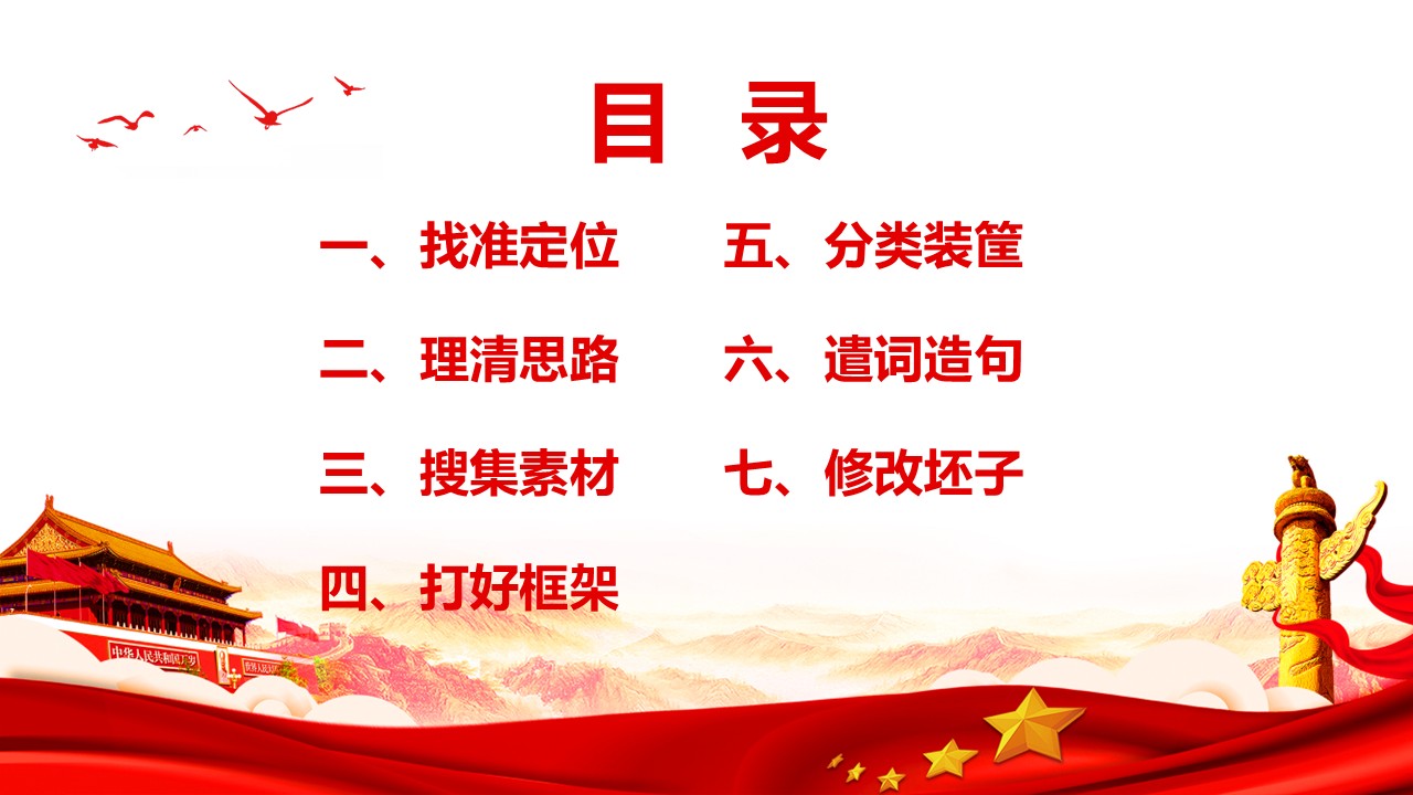 幻燈片3.JPG