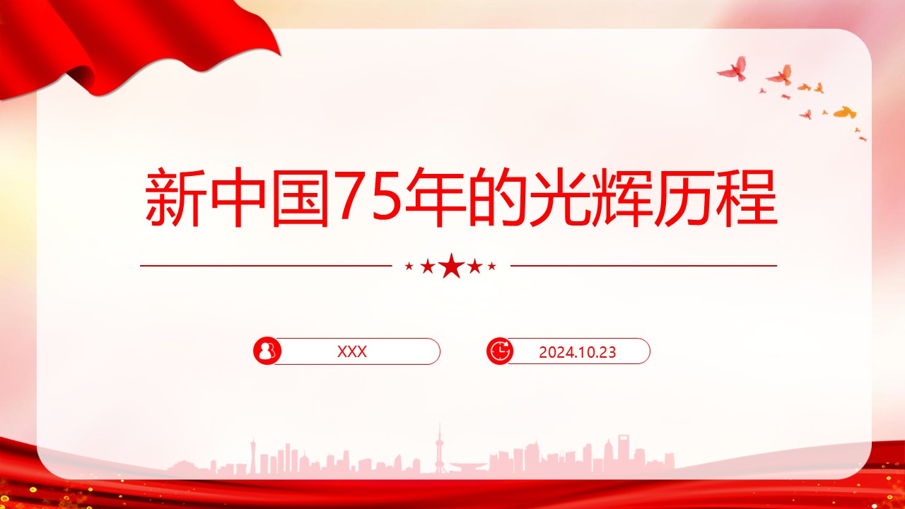 幻燈片1.JPG