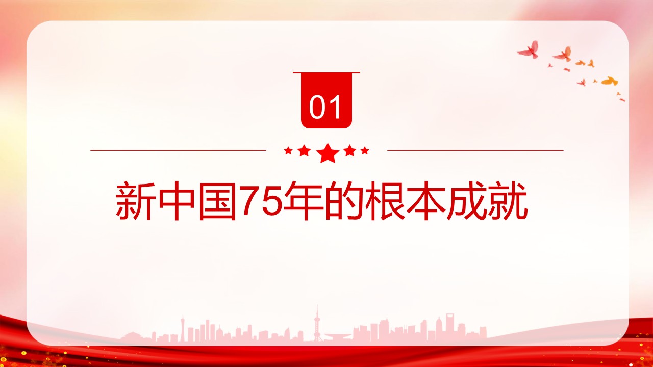 幻燈片4.JPG
