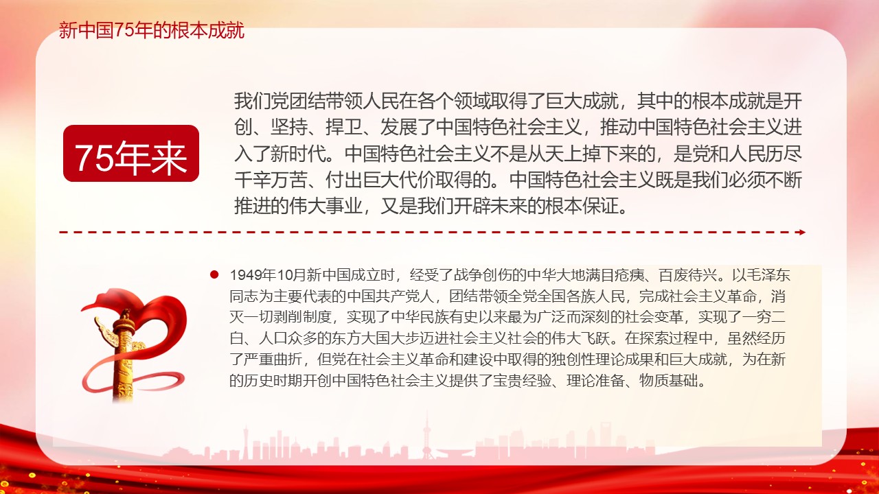 幻燈片5.JPG