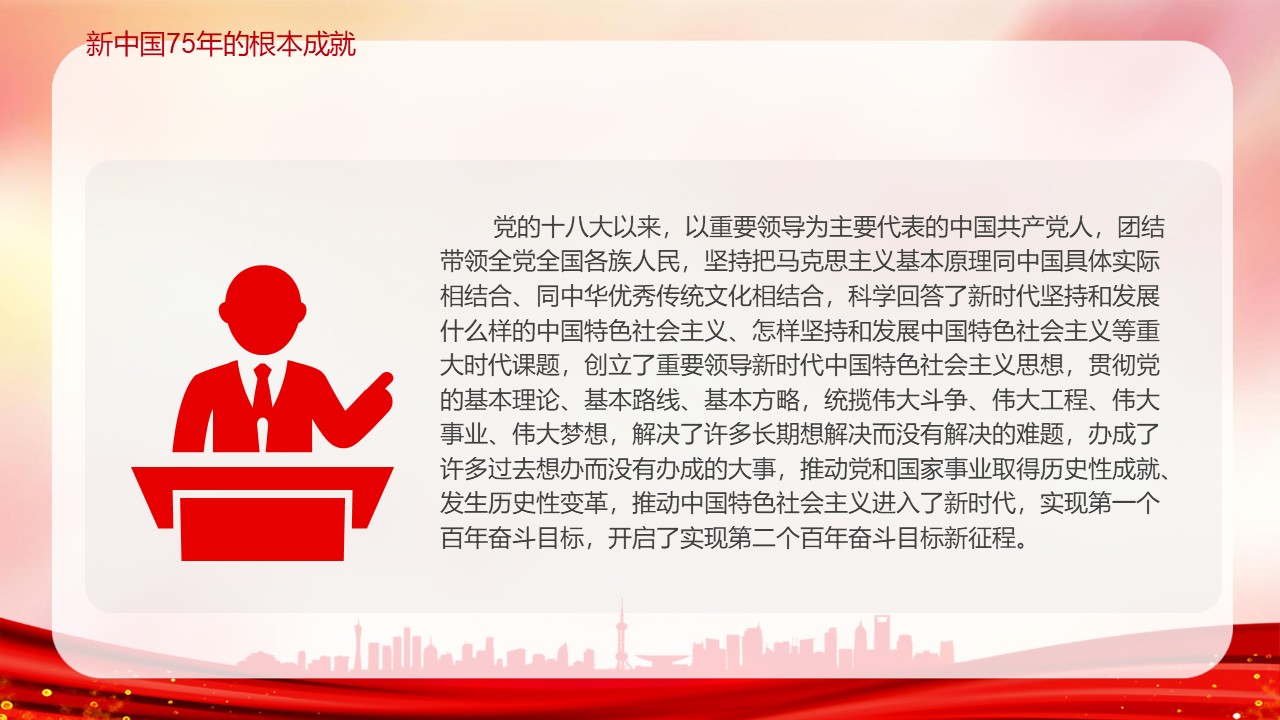 幻燈片7.JPG