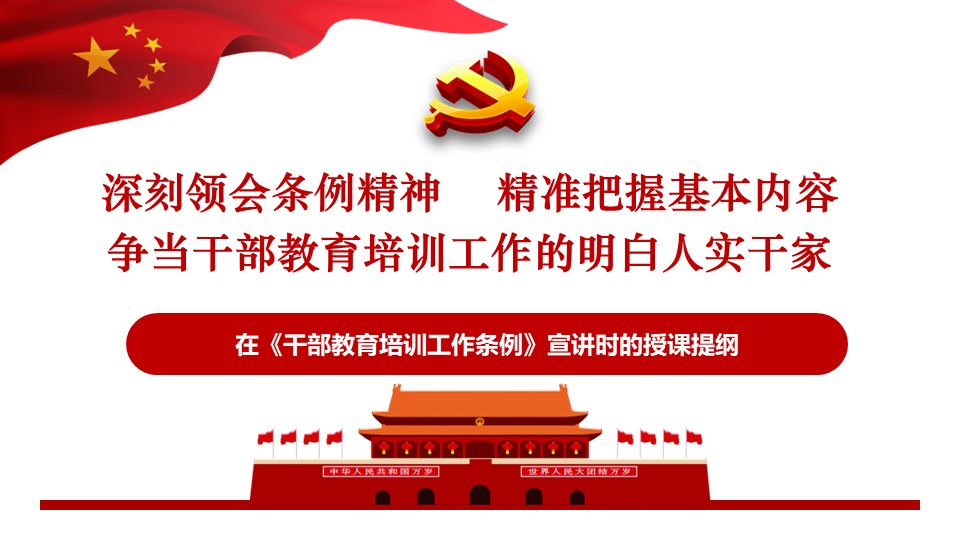 幻燈片1.JPG