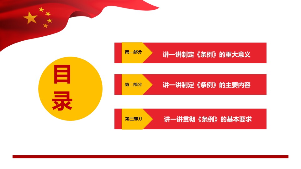 幻燈片2.JPG