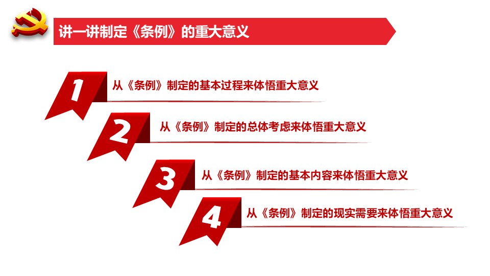 幻燈片4.JPG