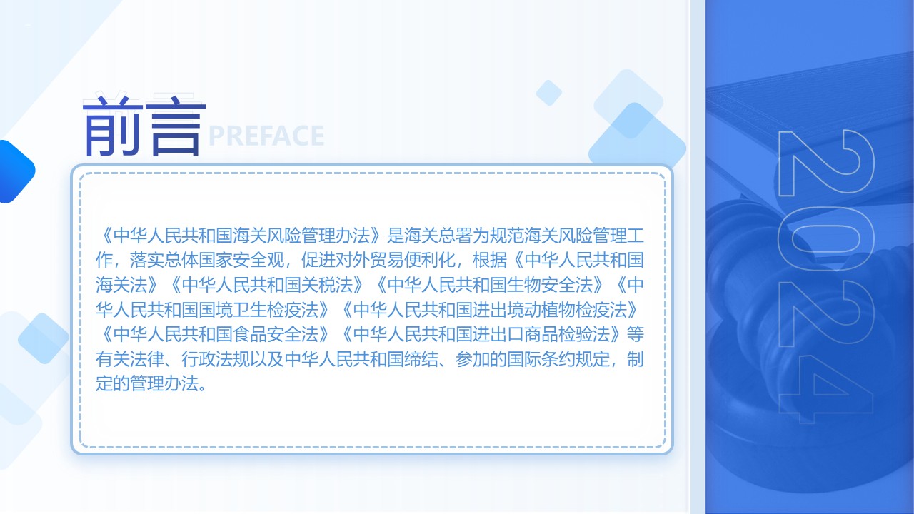 幻燈片2.JPG
