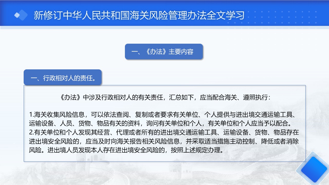 幻燈片4.JPG