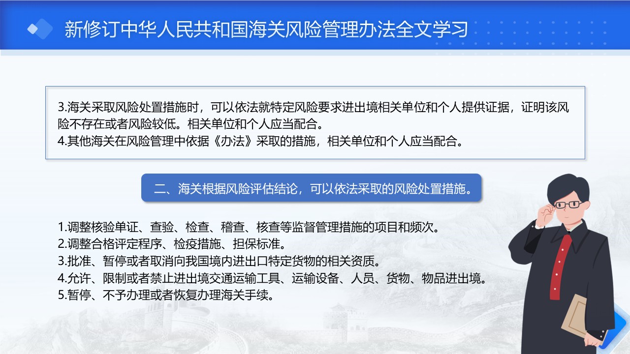 幻燈片5.JPG