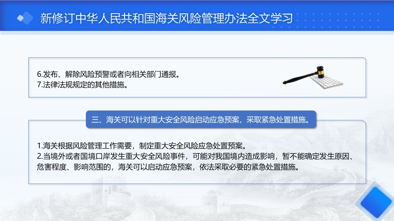 幻燈片6.JPG