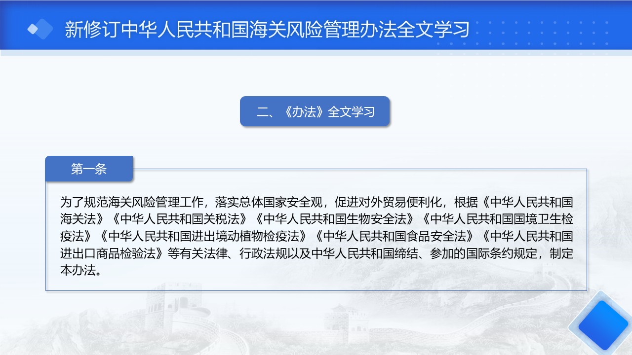 幻燈片7.JPG